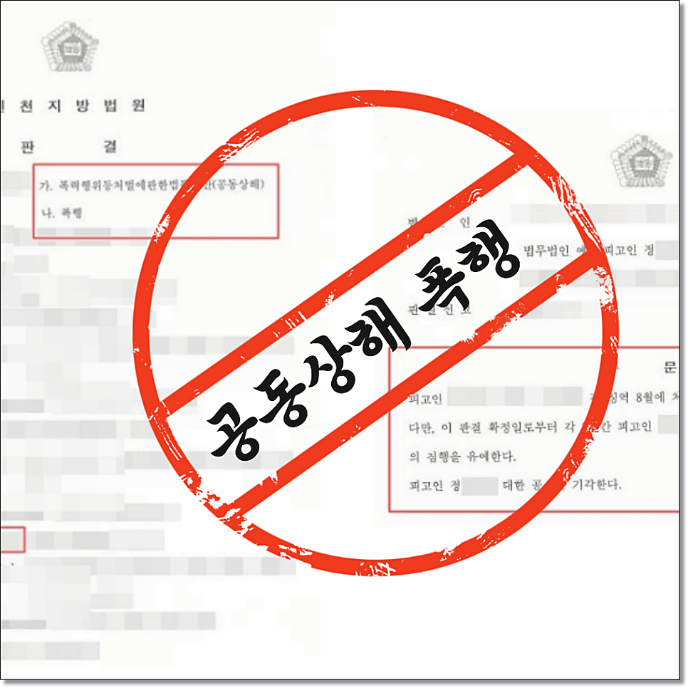 황혼이혼 재산분할 가정주부 기여도입증은