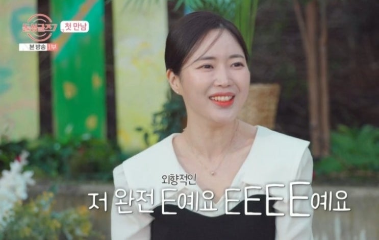 돌싱글즈7 장수하 이혼 사유, 시어머니 갈등 고백