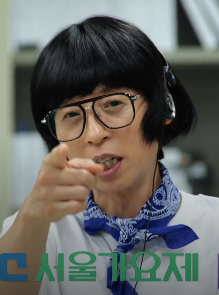 놀면 뭐하니 잠수교 피맛골 굴렁쇠소년 공작상가 남산타워 미도파백화점 정체 80s 서울가요제 정리