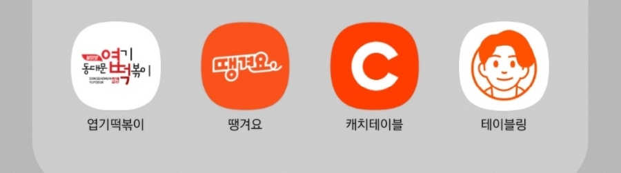교촌치킨 금촌로데오점 사진 1