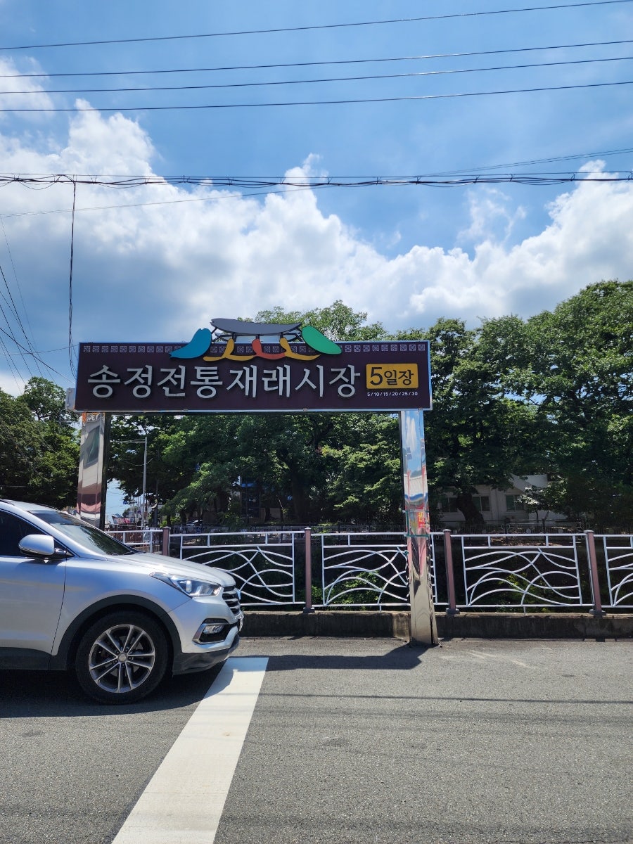 Kkongdangboribapgwajokbal photo 1