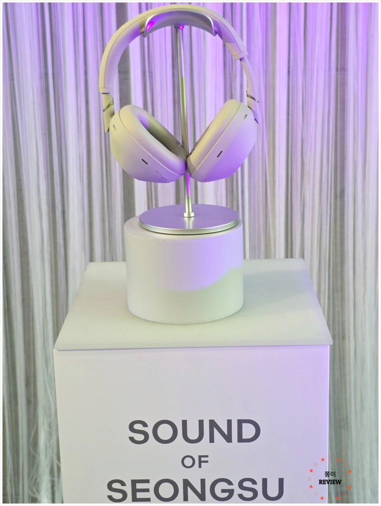  성수 SOUND of SEONGSU 팝업스토어