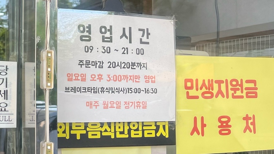 고구려짬뽕10101 검단점 사진 2