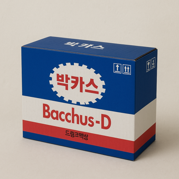  박카스 D, 단순한 피로회복제가 아니다?(가장 저렴한곳)