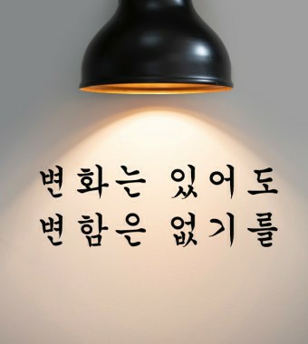  저의 고마운 블로그 이웃님들을  소개 합니다