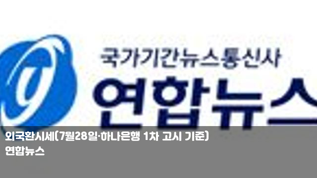 中, '<b>흑백요리사</b>' 짝퉁 만들어 '김치'를 '<b>파오차이</b>'로 <b>왜곡</b>"