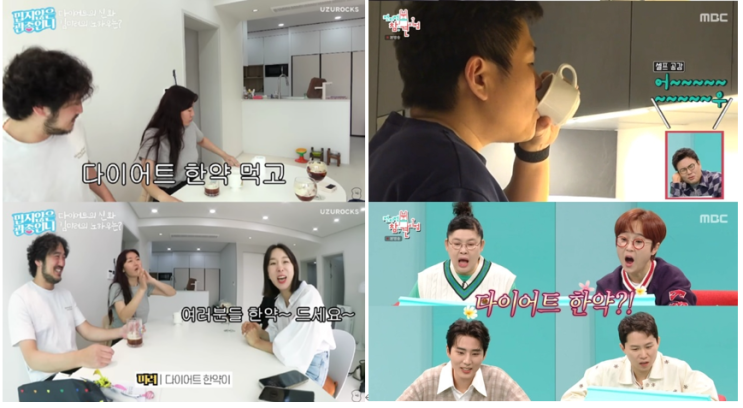  (판교다이어트) 10kg 감량한 김미려도 선택한 한약다이어트, 나도 할 수 있을까?