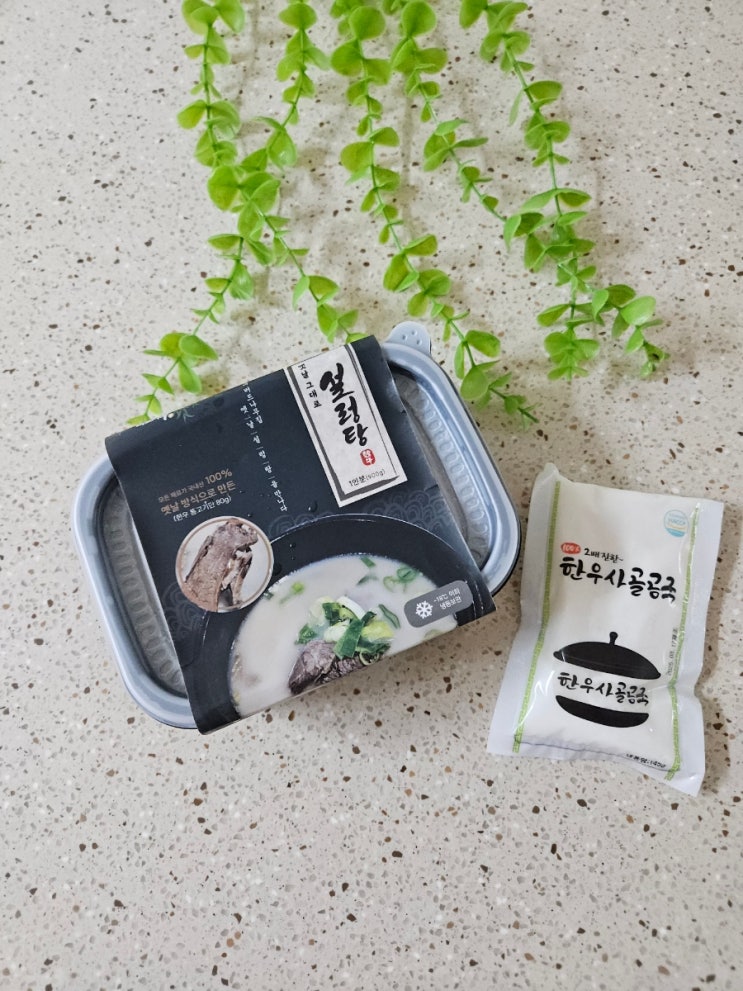  [옛날그대로 설렁탕] 진하고 깊은 맛이 좋은 설렁탕+곰국