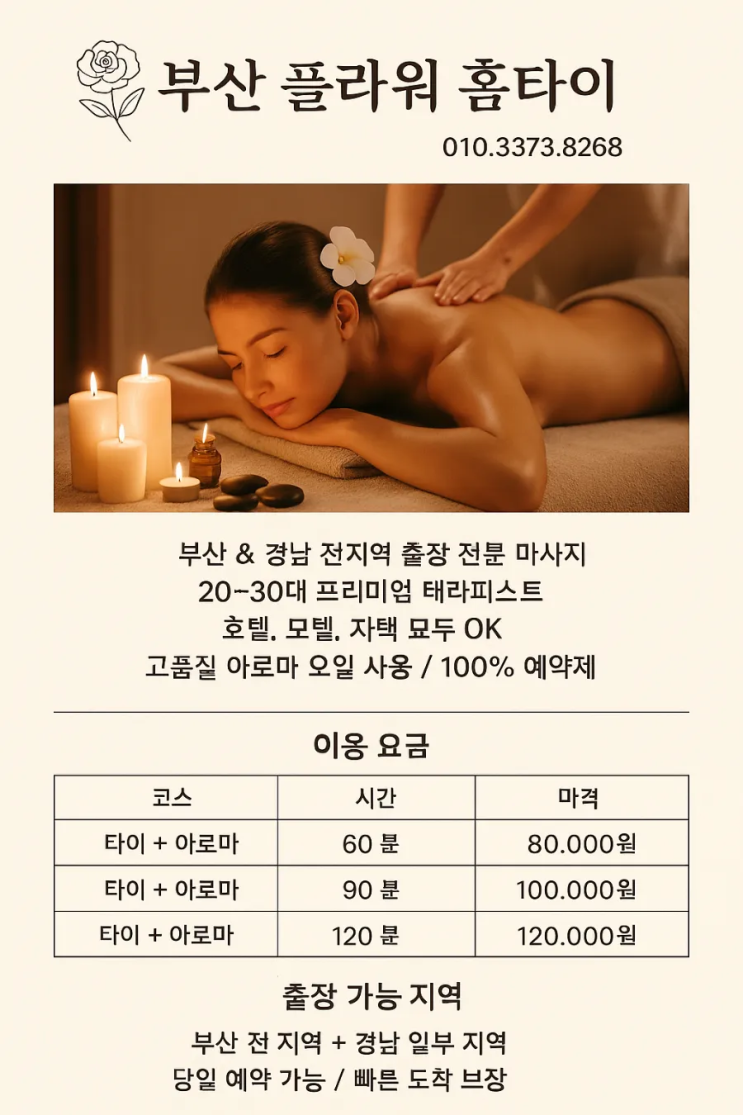  오늘의 건강