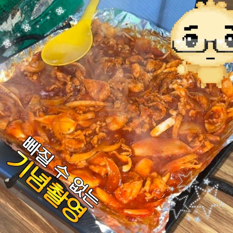  [ 대전맛집기행 ] 대전 토박이와 토박이 식당