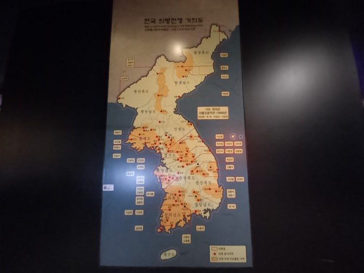 서울특별시 서대문구 서대문형무소역사관 관람 후기입니다. (2편 - 전시관, 여옥사 등)