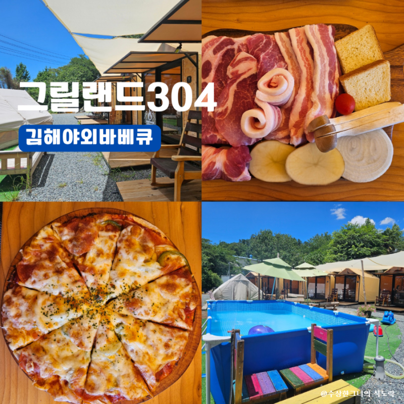 사진 2