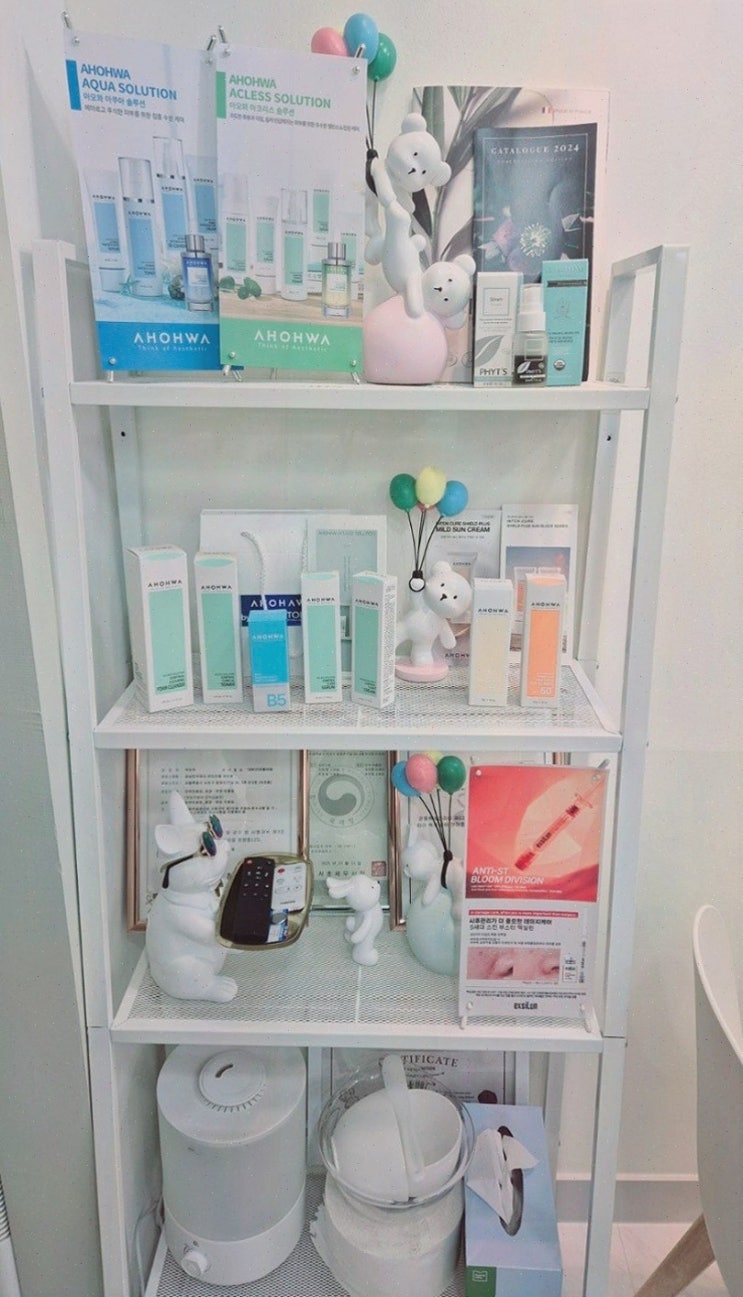 결혼기념일에는 강남역에스테틱, 뷰티인펄에서 특별한 피부 관리