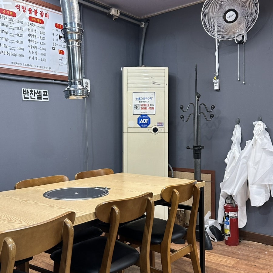 석양갈비집 사진 5