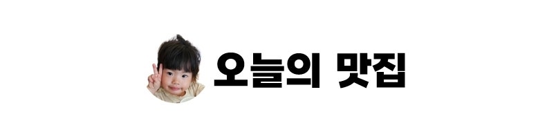 육회야문연어 광명하안점 사진 1
