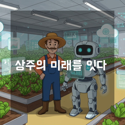  상주 기술보증기금으로 받을 수 있는 지원금 총정리