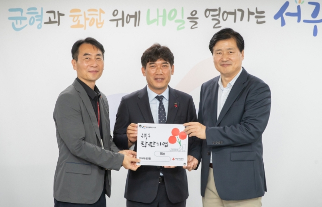 인천 서구, 마니교통에 착한기업 현판 전달식