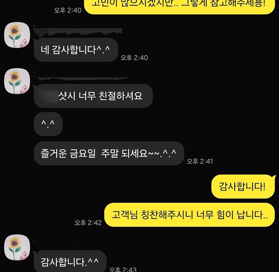 JH창호 충청점 고객님들의 솔직 후기 2