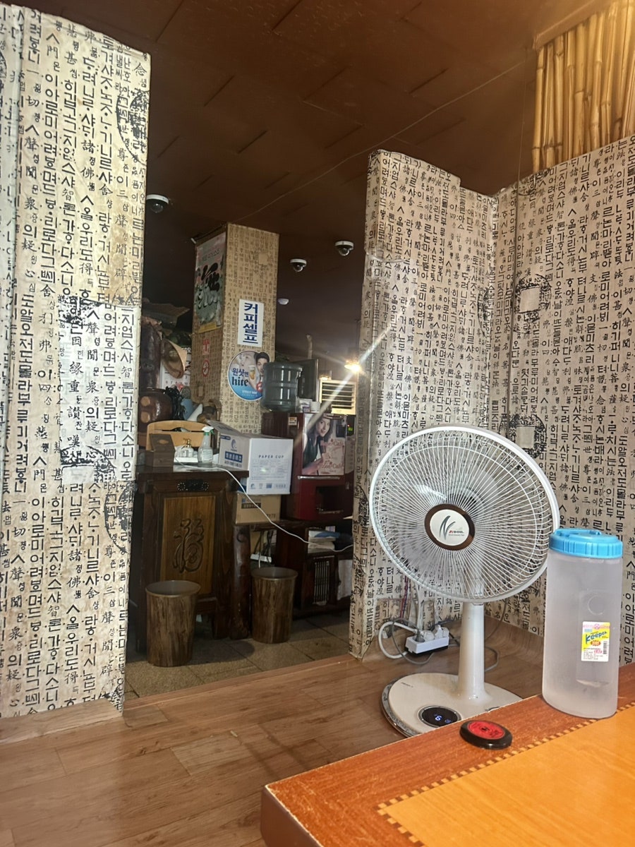 허구한날해물탕 사진 6