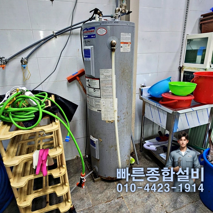  전기온수기 교체비용 안내, 고장 증상부터 설치팁