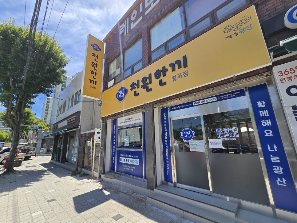 칭찬 5호점 사진 1