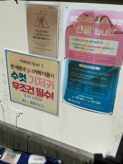 사진 9