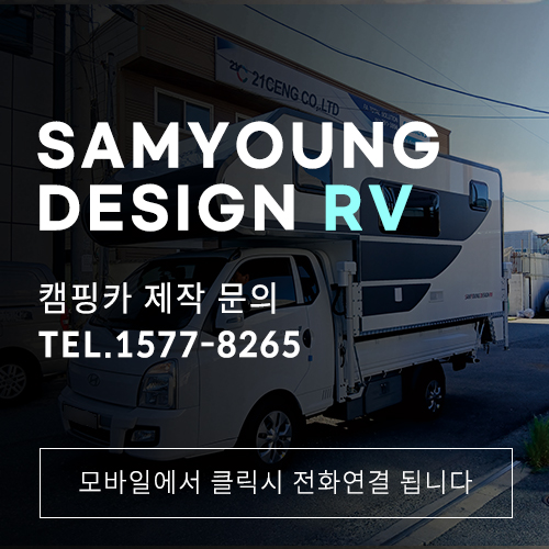 울산트럭캠퍼제작 울산 출고한 후기 알려드립니다