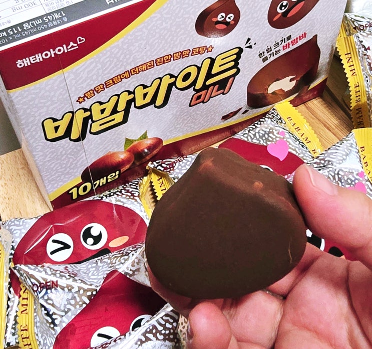  바밤바 좋아해요? 밤맛코팅으로 진하게!! 해태아이스 신제품  바밤바이트 미니