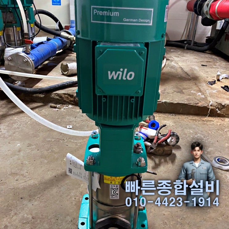  수도 가압펌프 설치비용 안내 및 실속 팁