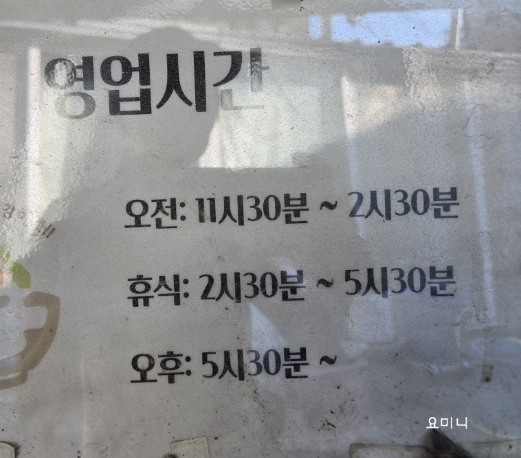 마당깊은집 사진 2