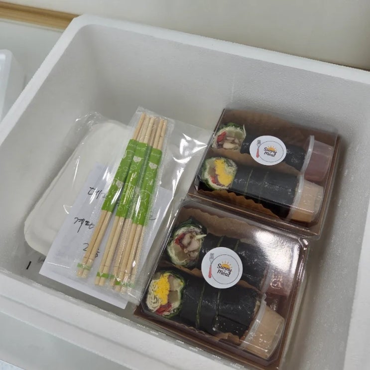  서울 단체도시락 추천 써니밀 간편스프링롤 솔직후기