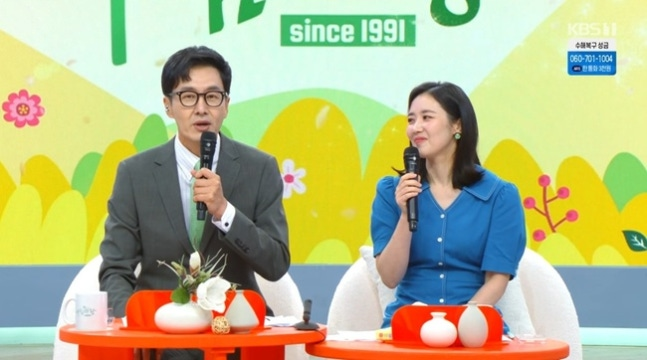 [단독] ㅠㅠ <b>김재원 아나운서</b>, '<b>아침마당</b>' <b>하차</b>... 마지막... 