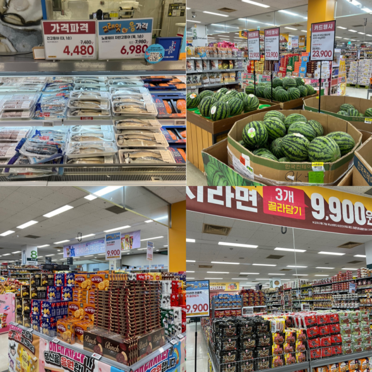  8월 이마트 고래잇 페스타 전단지 세일 상품 가격 후기