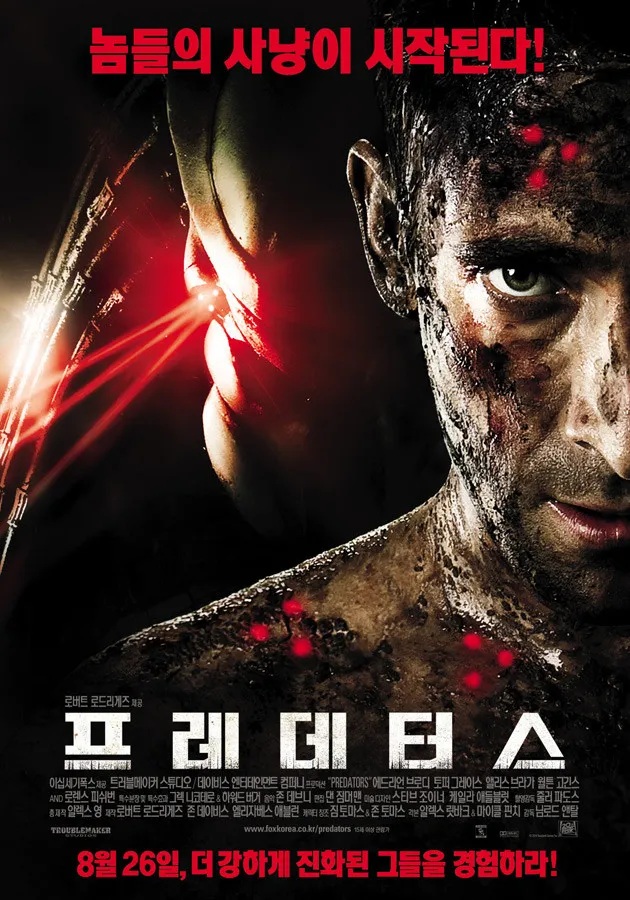  [미국 영화 추천] 프레데터스(2010) - 외계 정글의 데스게임, 생존은 단 하나!