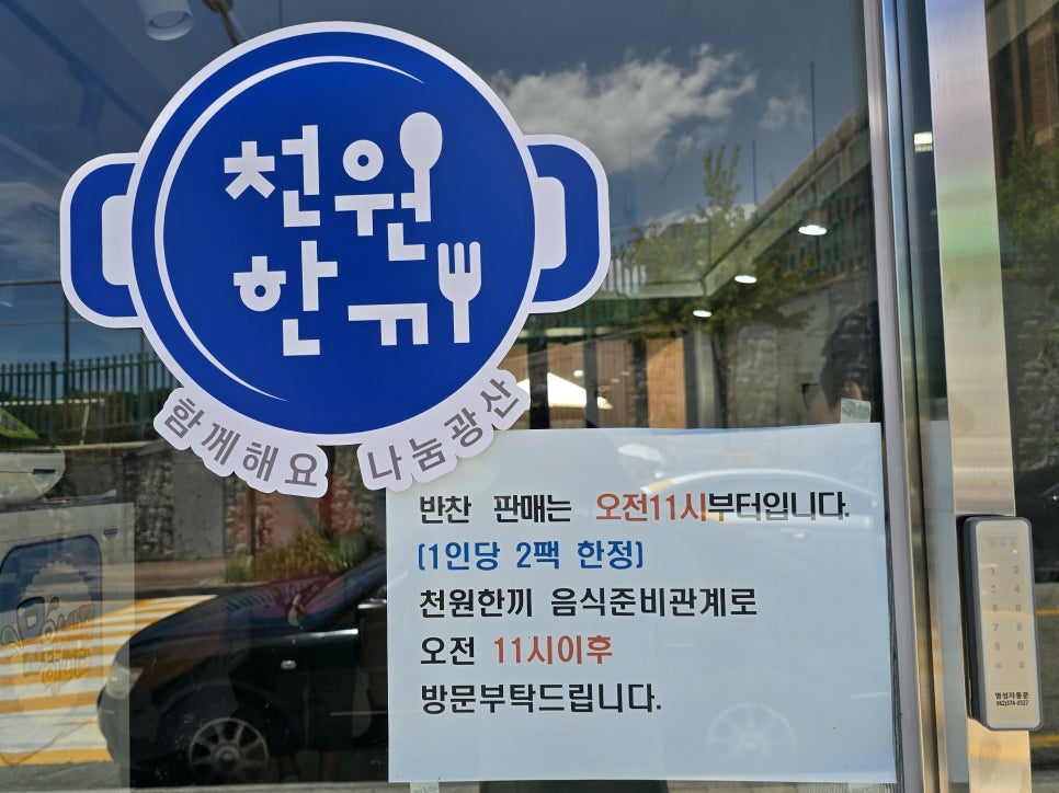 칭찬 5호점 사진 2