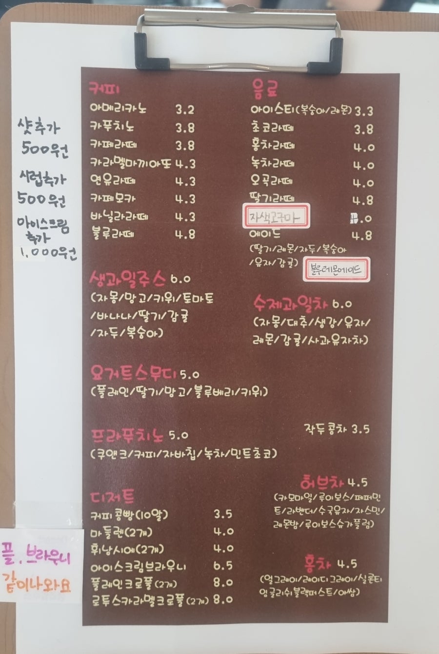 은주카페 사진 4