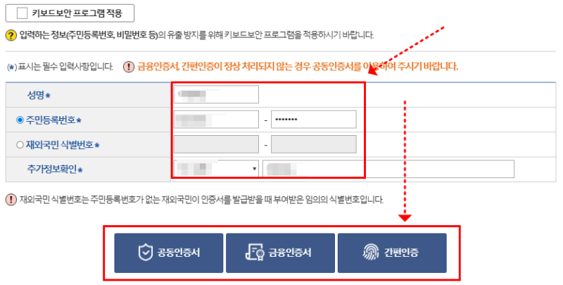 출생증명서 인터넷 발급 방법 기본 영문 출력하기 : 네이버 블로그