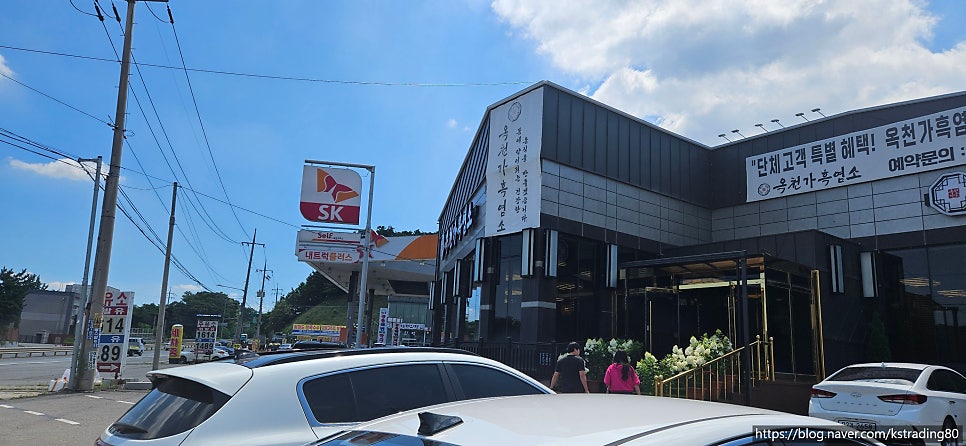 옥천가흑염소 사진 5