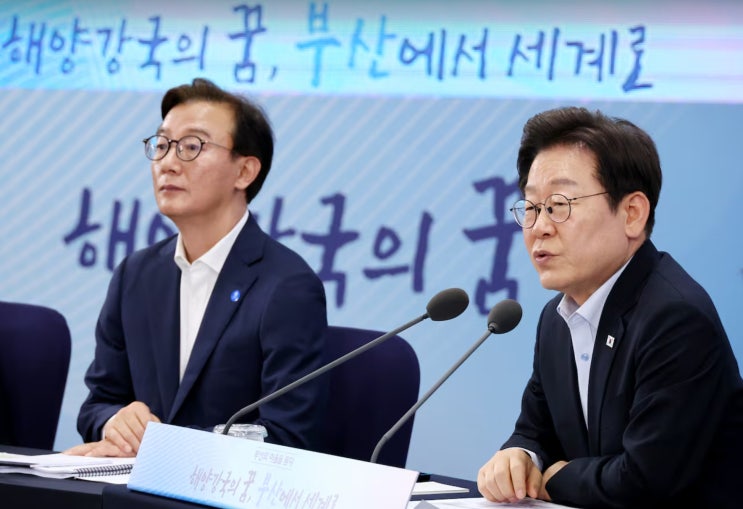  해수부 이전이 만들어 놓을 '부산해양특별시'