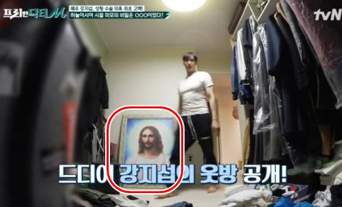 JMS 신도 의혹 휩싸인 <b>강지섭</b>, <b>오은영</b> 앞에서 눈물의 고백... 