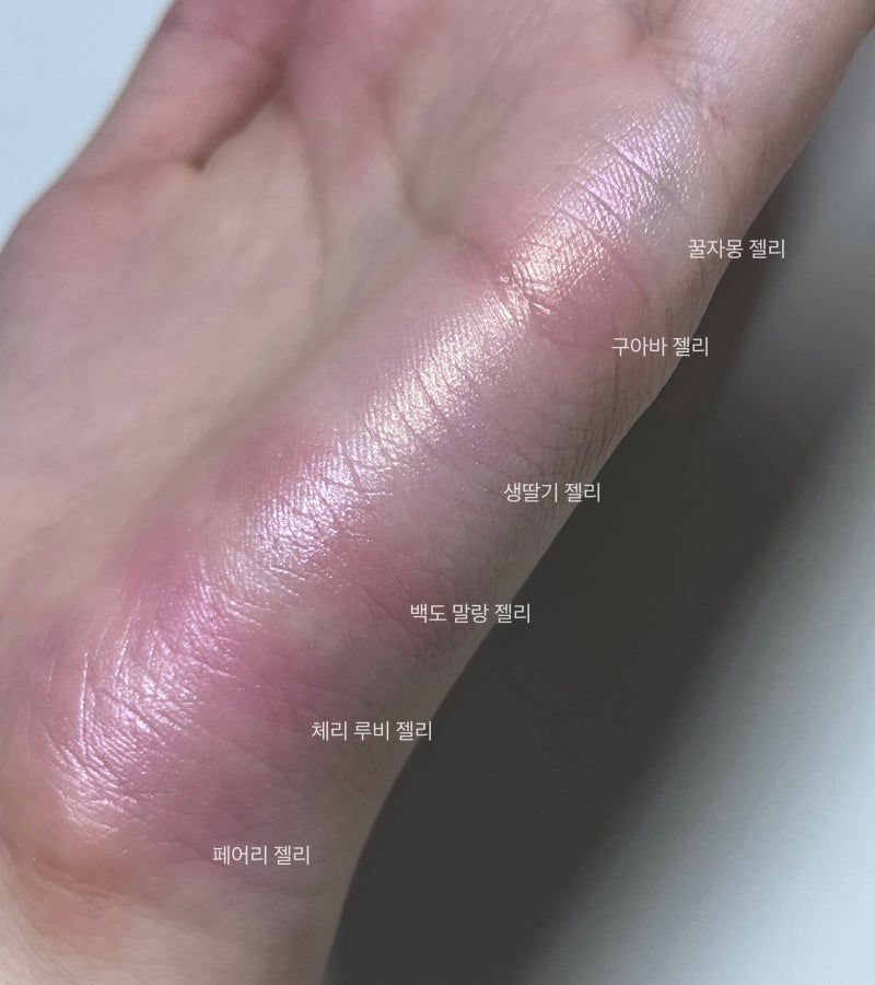더샘 싱글섀도우 젤리 라인 발색 리뷰