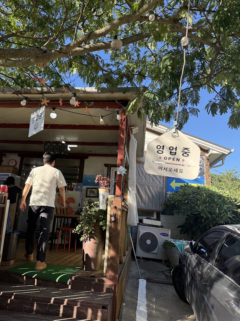 천성장어구이 사진 2