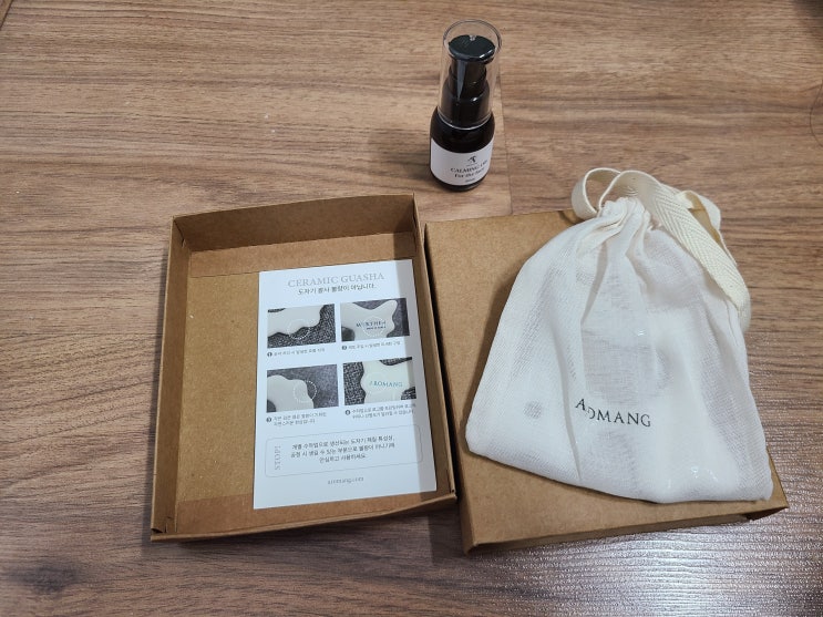  페이스관리도 이젠 '소소한 선물'처럼! FM괄사 + 카밍오일 체험기