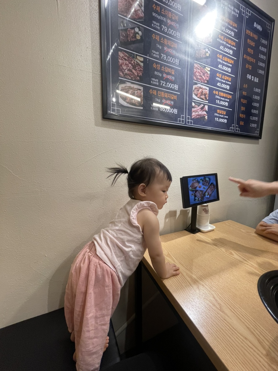 백년갈비 안양호계점 사진 3