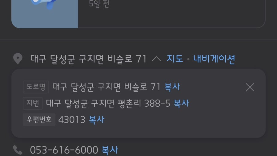 스위트가든 사진 3