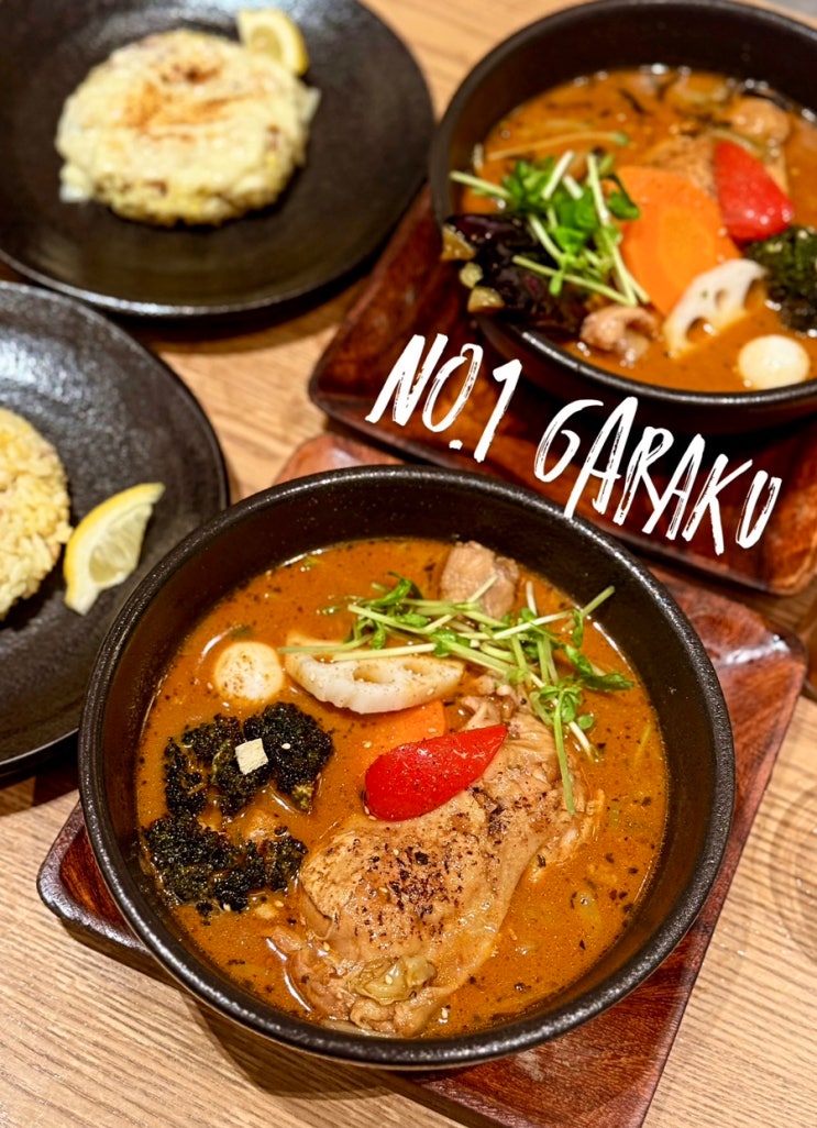  삿포로 수프타레 가라쿠 시타테점 매일 먹고 싶은 맛집!