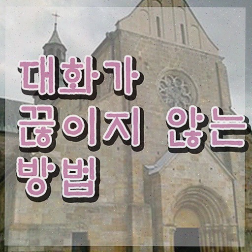  , 스피치지도사 자격증 쉽고 빠르게 준비한 과정 필수 정보