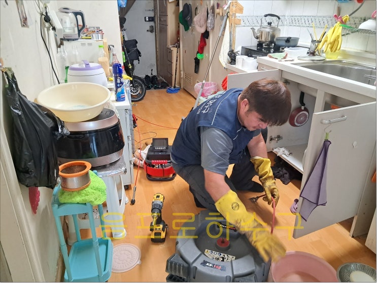  평택시 청북 아파트 싱크대 물 막힘 원인, 해결 방법과 싱크대 청소 비용은?