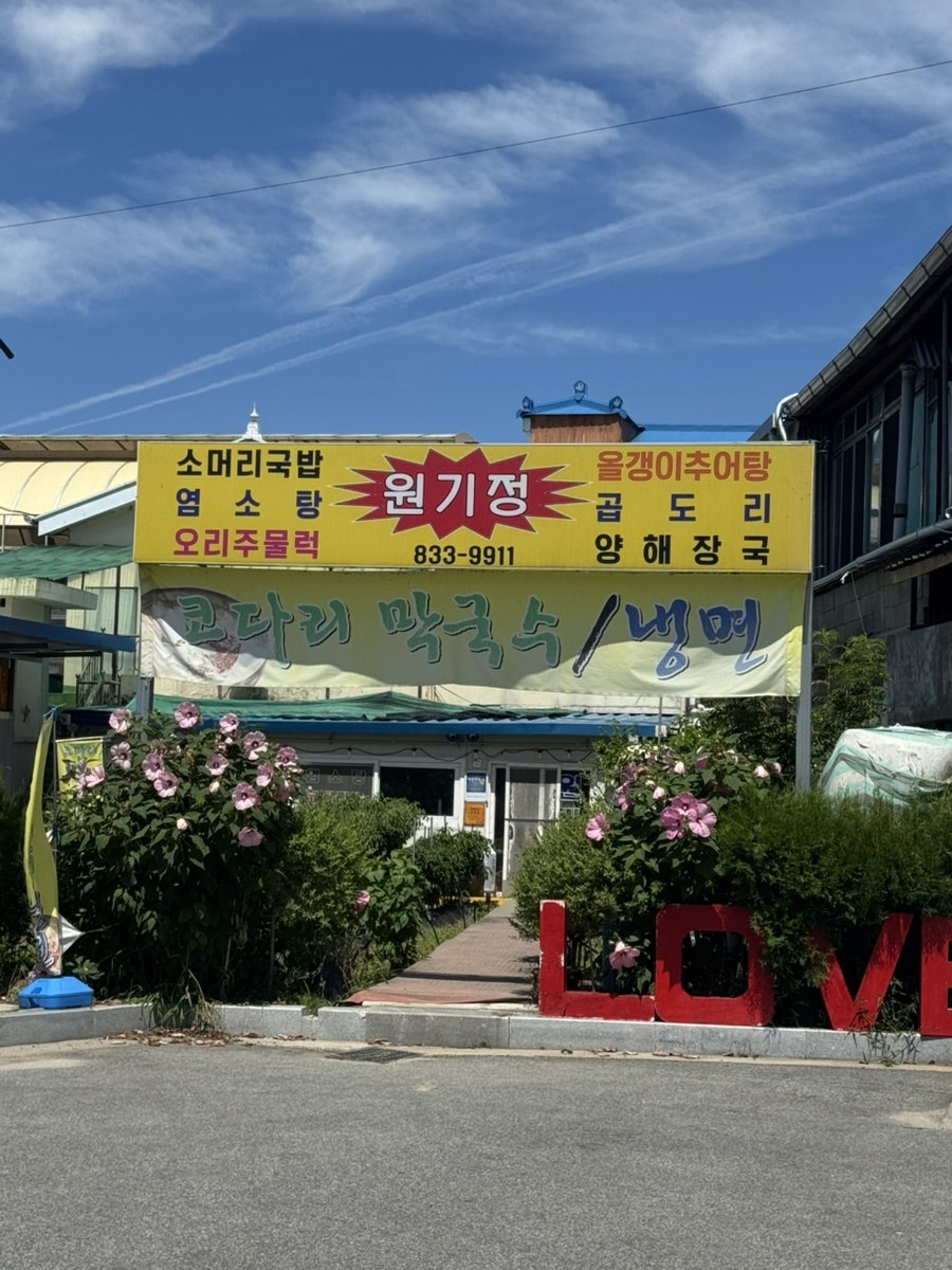 카페더라이트 사진 1