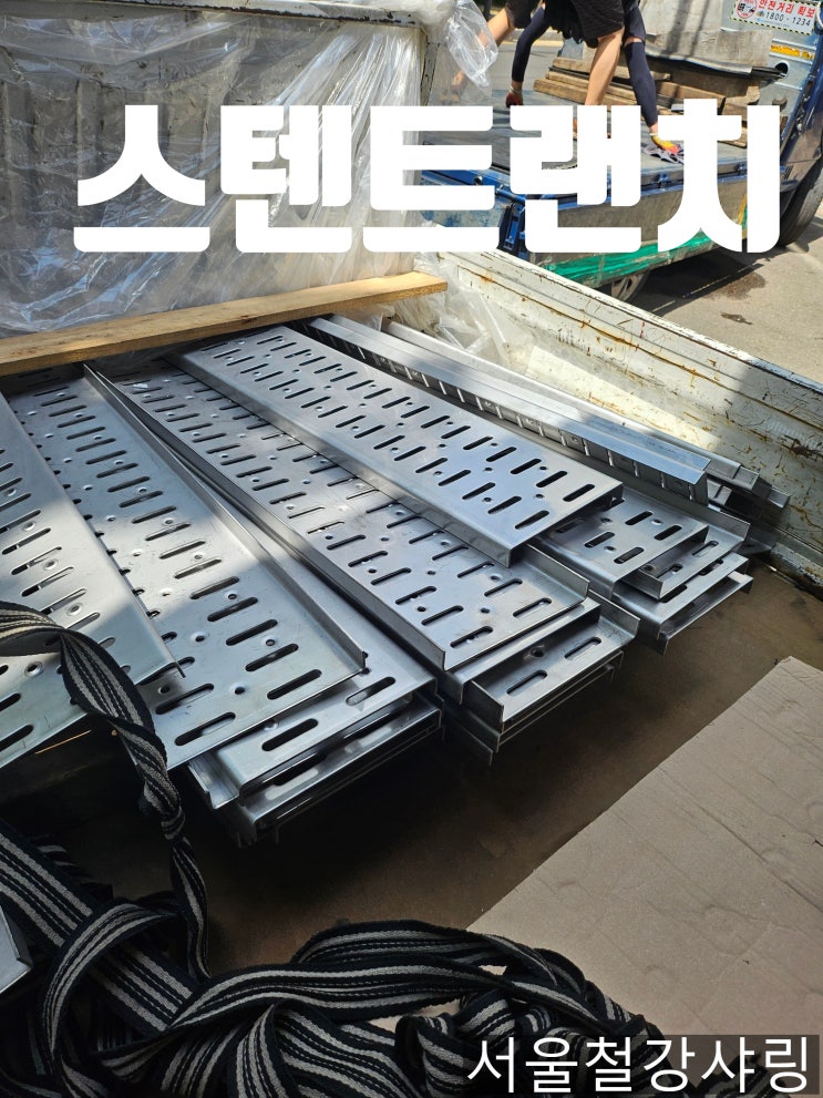  스텐트랜지 커버, 스텐논슬립그레이팅, 논슬립그레이팅커버, sus트렌치 주문제작